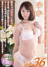 厚い唇にデカパイで巨尻、エロパーツ三冠王のゆか36歳。熟女キャバクラナンバーワンキャストの裏引きテクとは!?