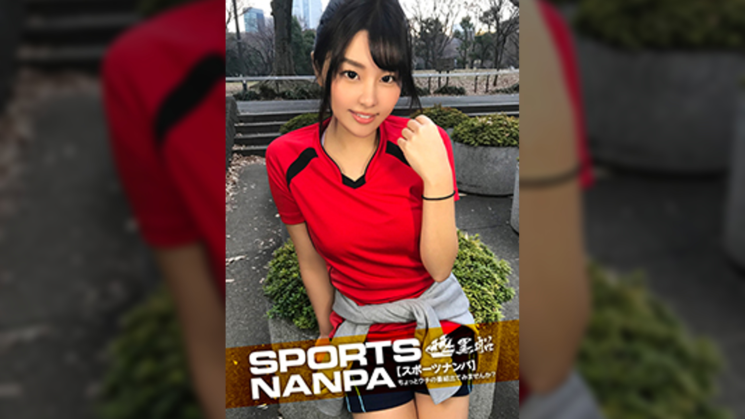 【スポーツ女子】巨乳でムチエロなのにクビレのあるスポーツ女子のアンニュイ気分を吹っ飛ばす快感アヘ顔鑑賞！