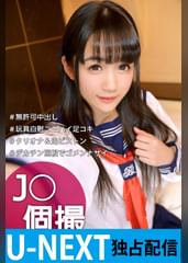 【個撮/中出し　ツンデレ系不思議キャラのJ〇に無断種付けww】