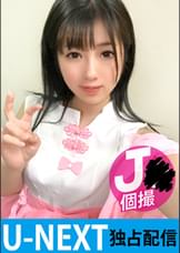 【お尻マニア必見のくびれ腰ッ?全身性感帯の童顔J〇に中出しww】