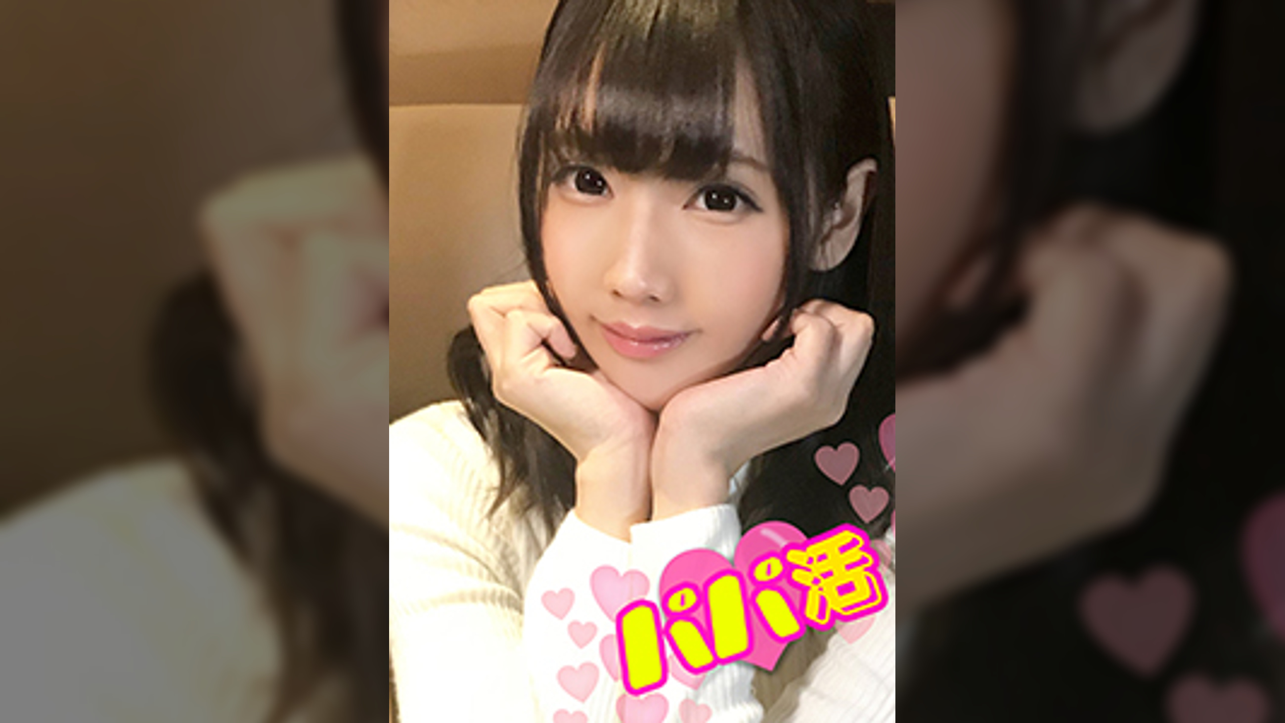 【パパ活潜入・ゆうちゃん編】パパ活斡旋所の闇に潜入！パパ側視点の口説き方―超かわいい受付嬢な童顔少女のパイパンおま〇こを責めまくる親父の交尾映像・・・！