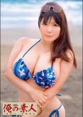 まりな