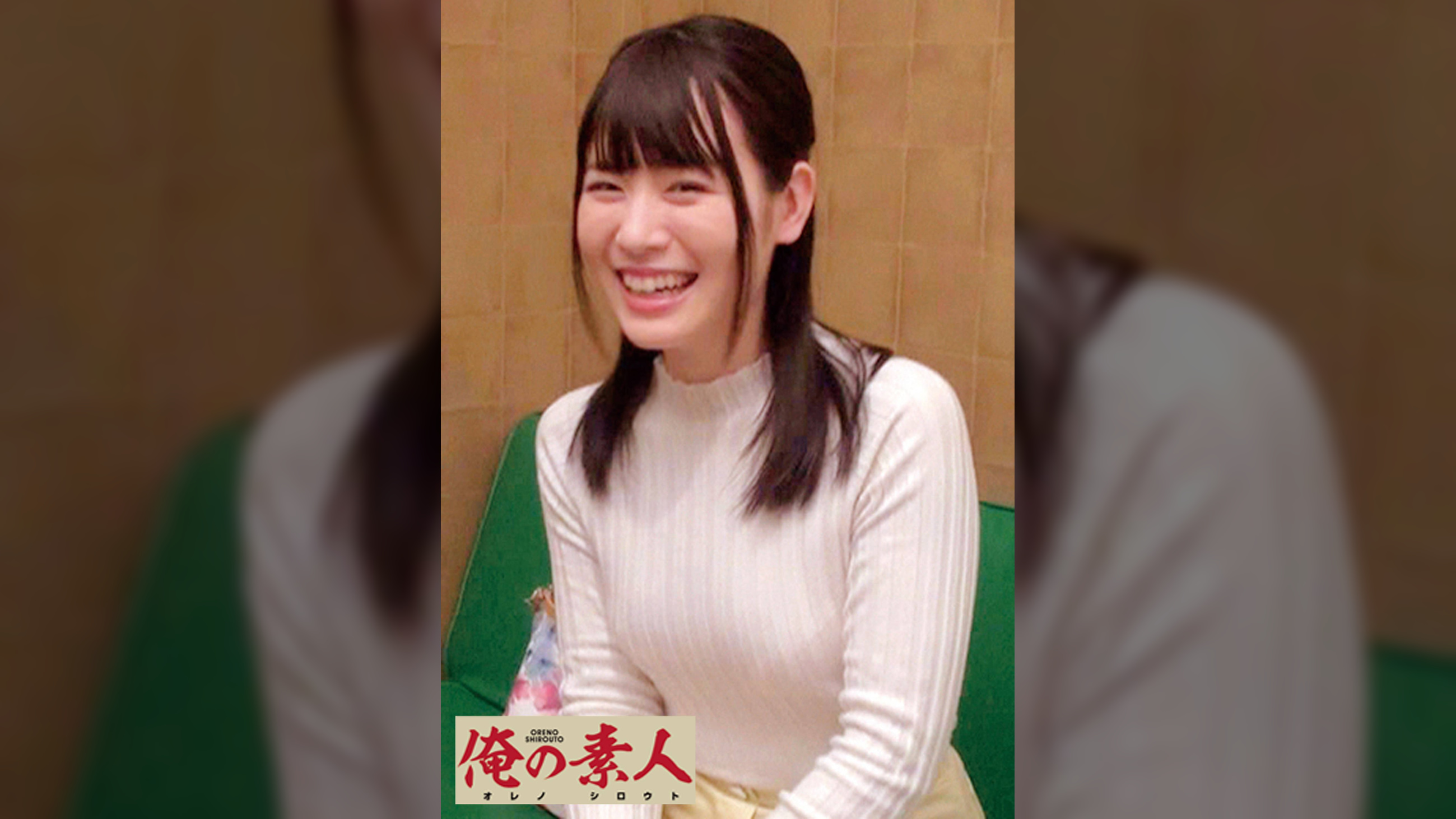 ゆきな