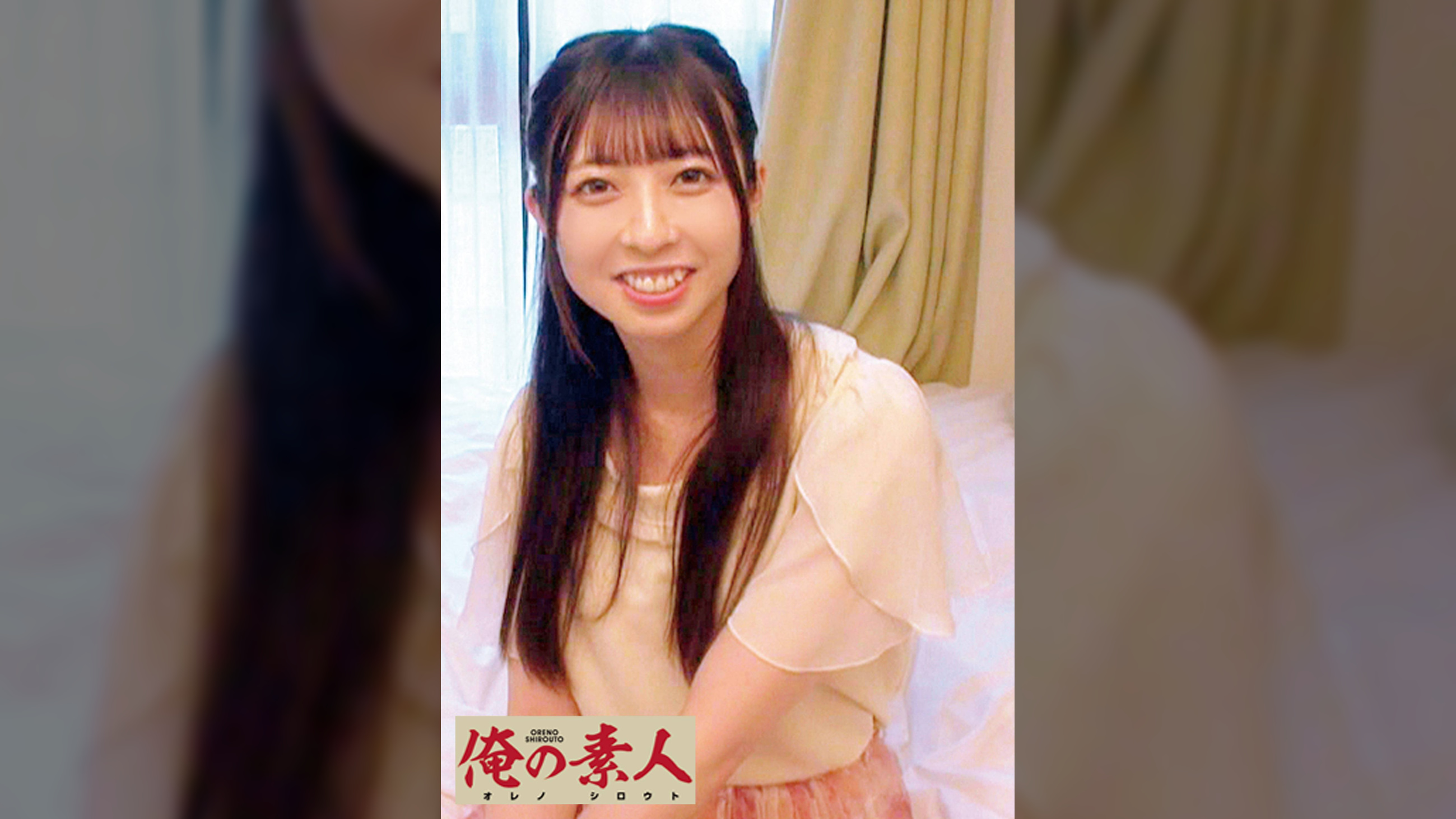 りお