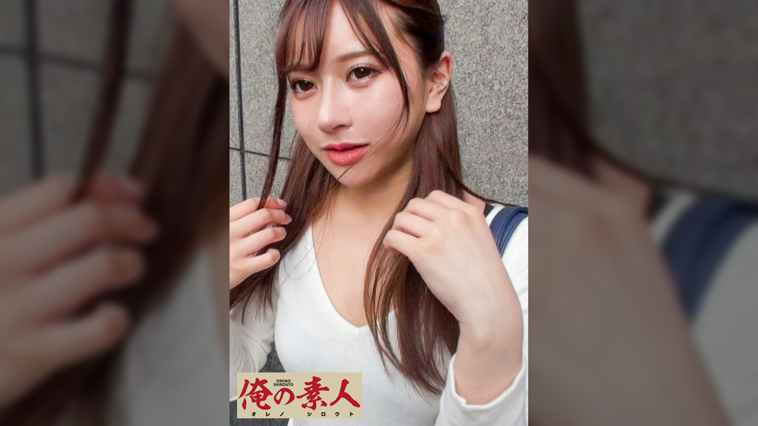 りあな