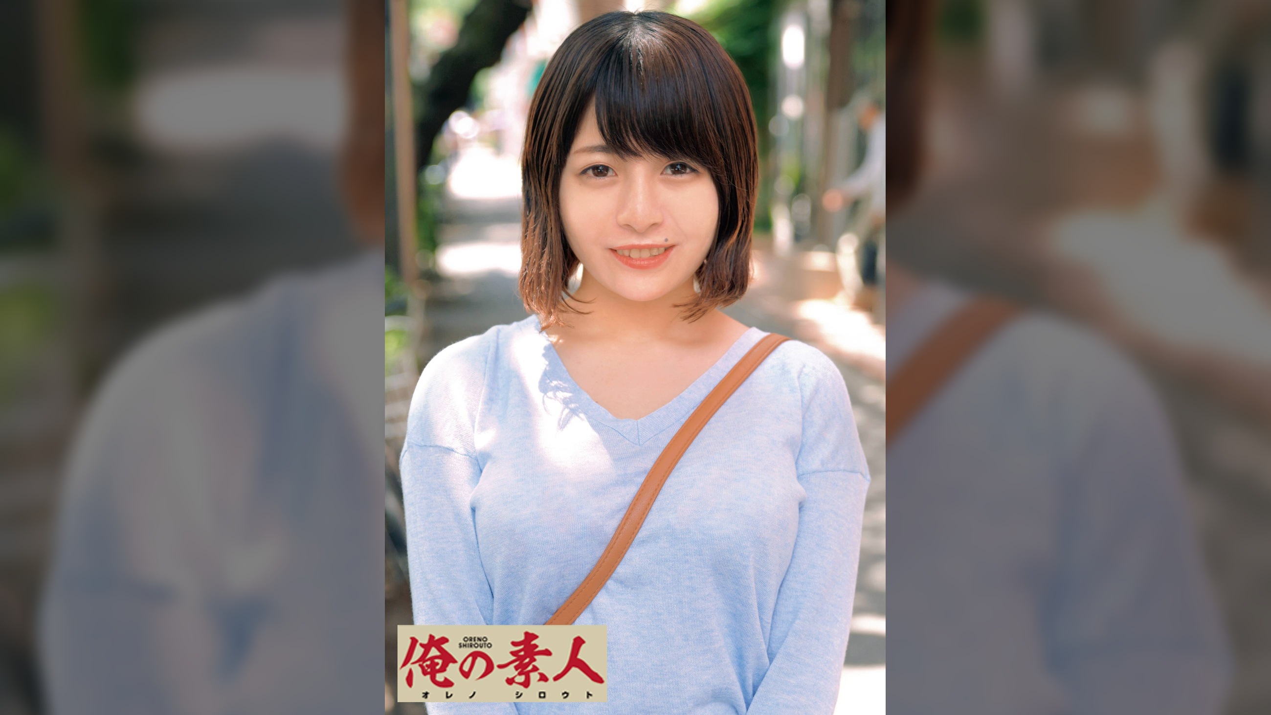 りお