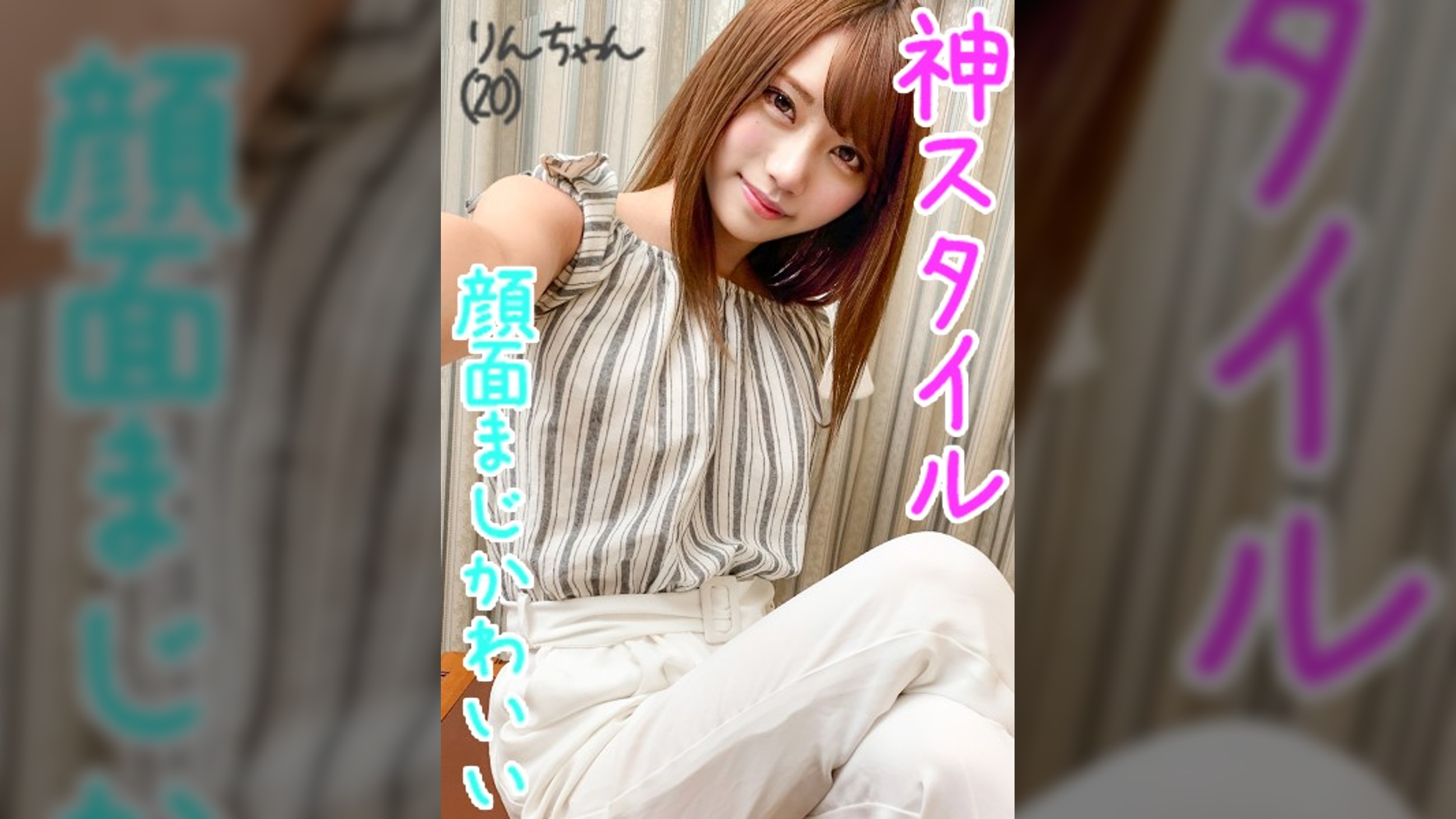 りん