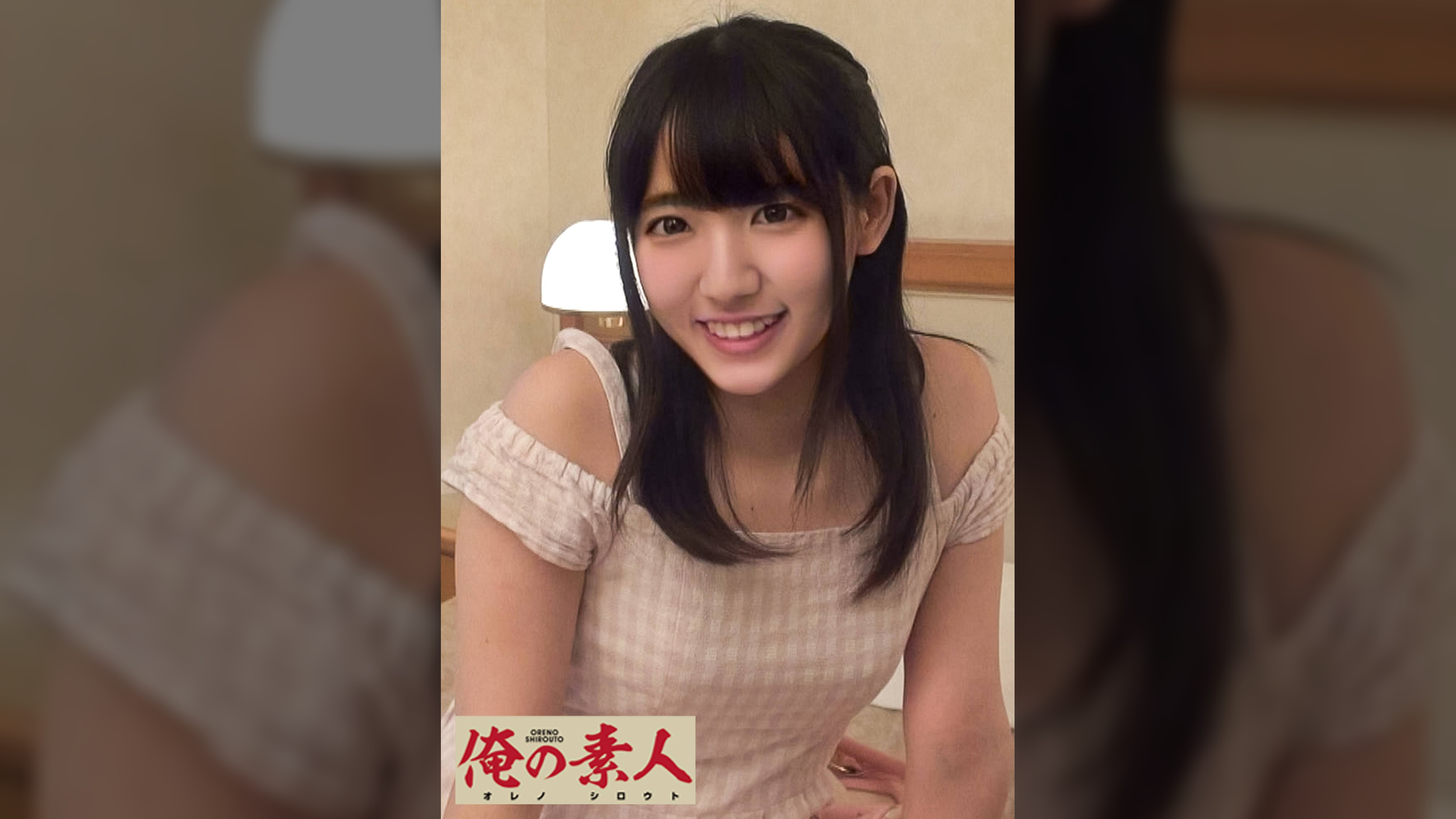 あいさん２２歳