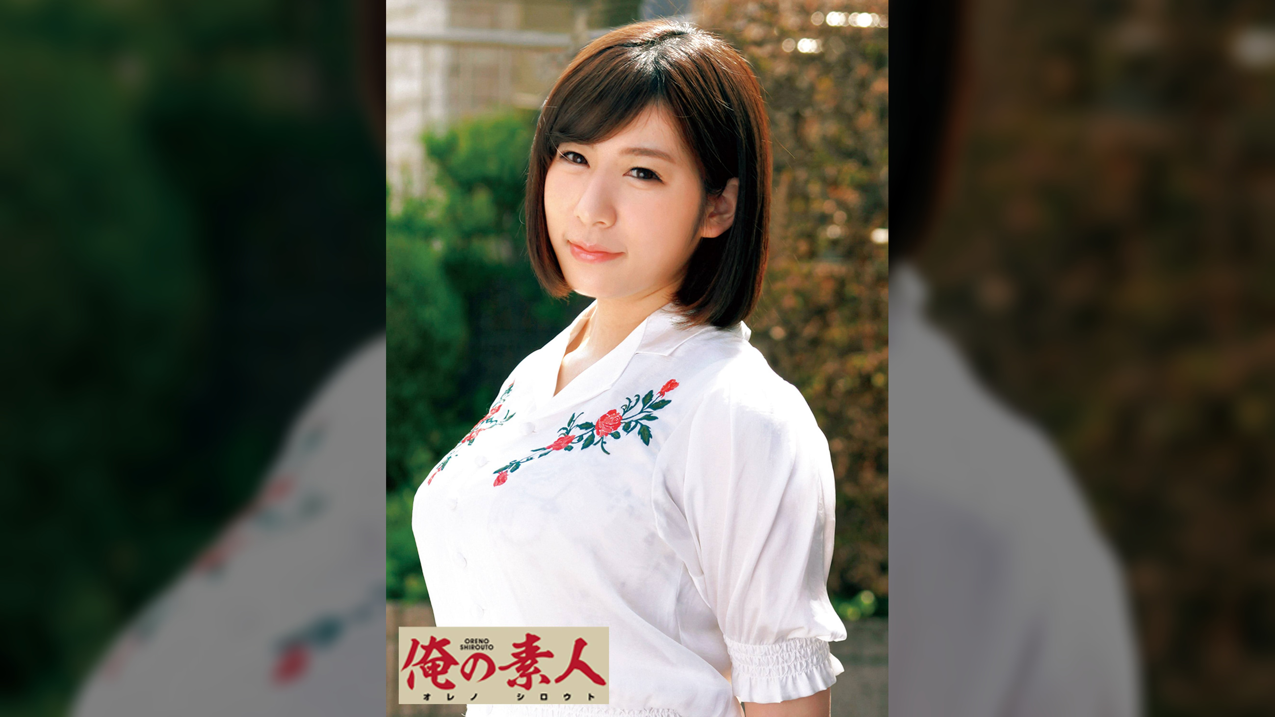りな