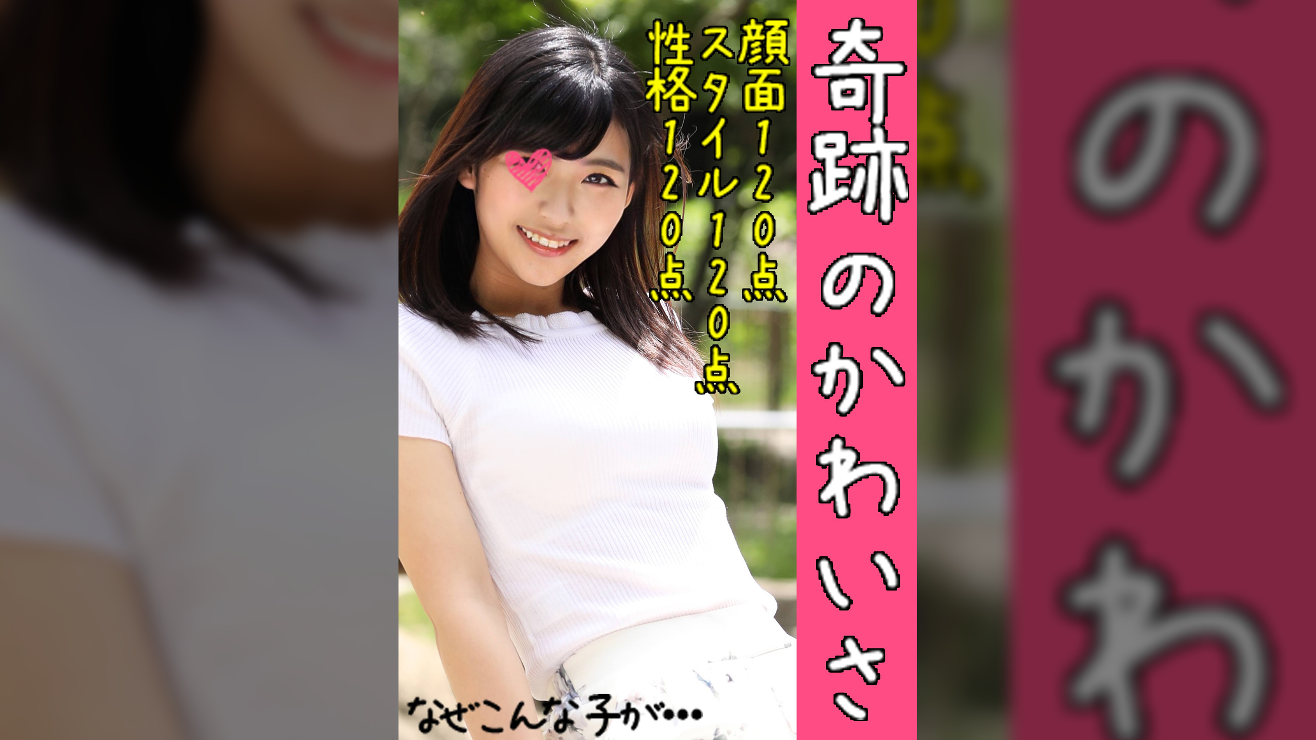めい