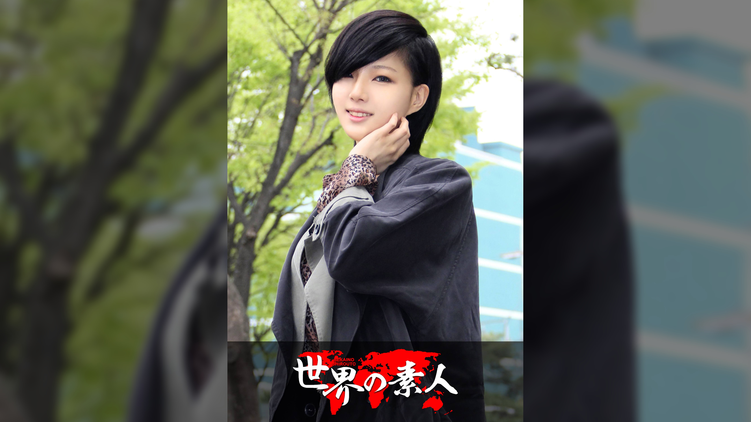 ソヒィ from 韓国