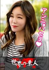 シア　from 韓国