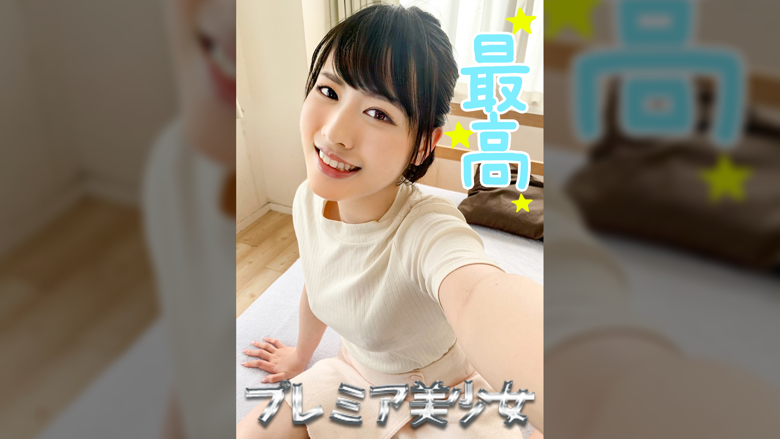 ゆきな