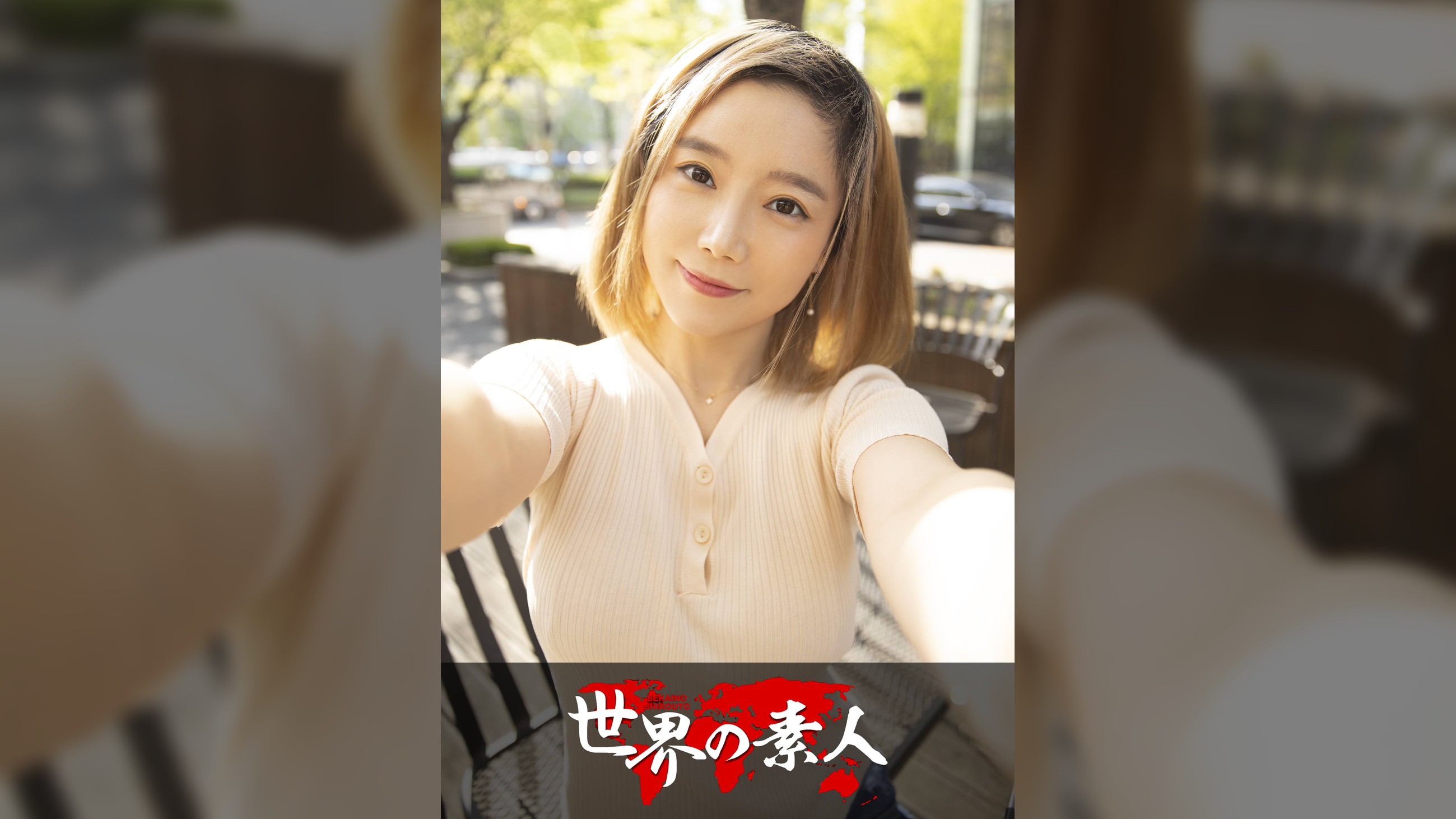 チェリン　from 韓国