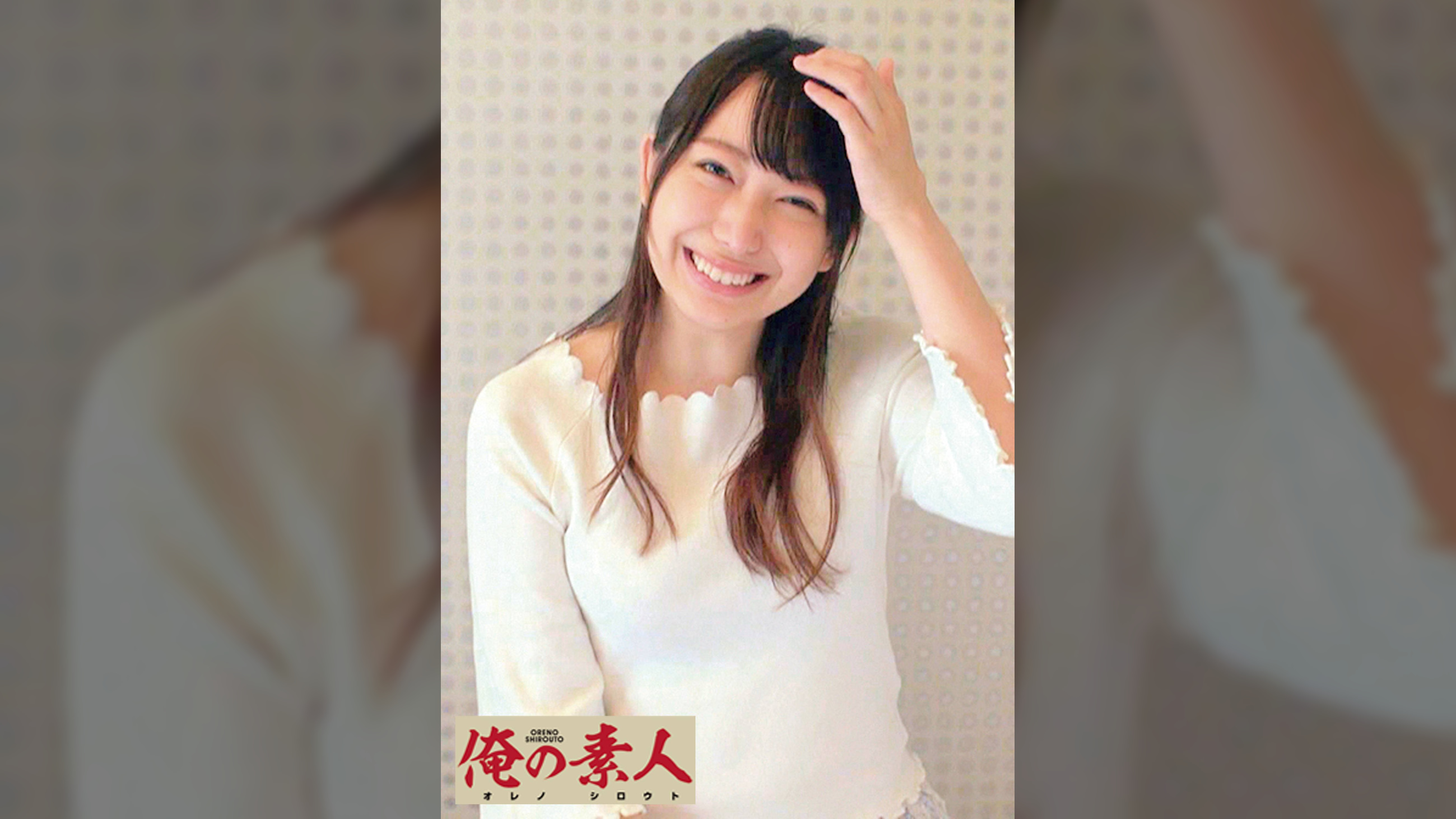 弥生アナ