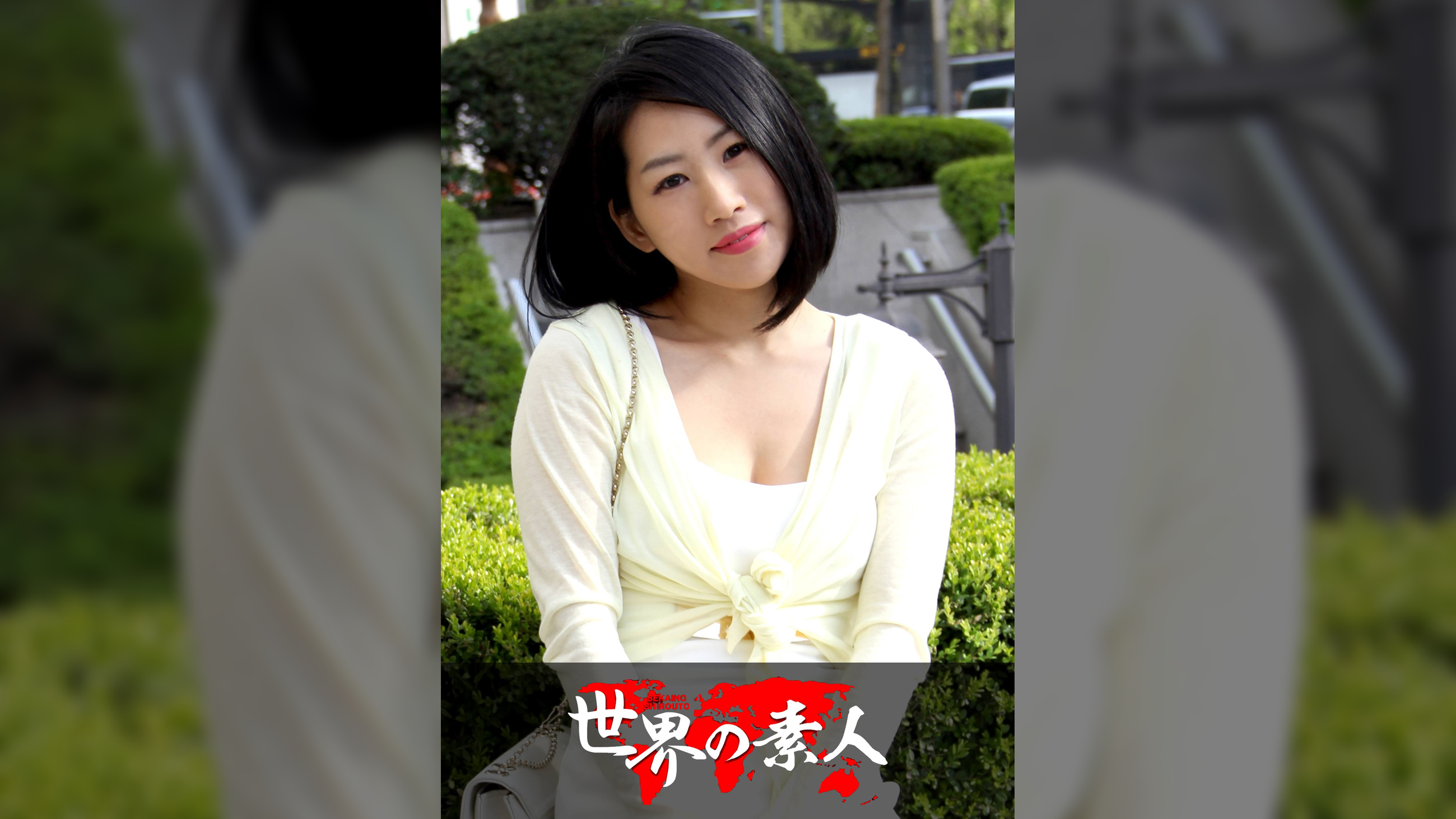 ソミン　from 韓国