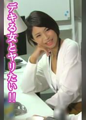 北川 薫。アミューズメント・レジャー事業部勤務。へッドハンティングで途中入社してきた。新人だがデキル女。