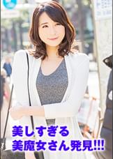 池袋西口で見つけたモデル級スタイルの美魔女さん　しおりさん37歳。