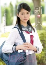 ●●調●　新人　加藤えま