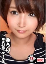 変態巨乳美少女のハメ撮り動画。二人だけの秘密のセックスがまさかの流出で…「バカになっちゃう！！漏れちゃう！漏れちゃうよぉ！！」：ラブホのレンタルカメラ内蔵/消し忘れたハメ撮り動画 ファイル013