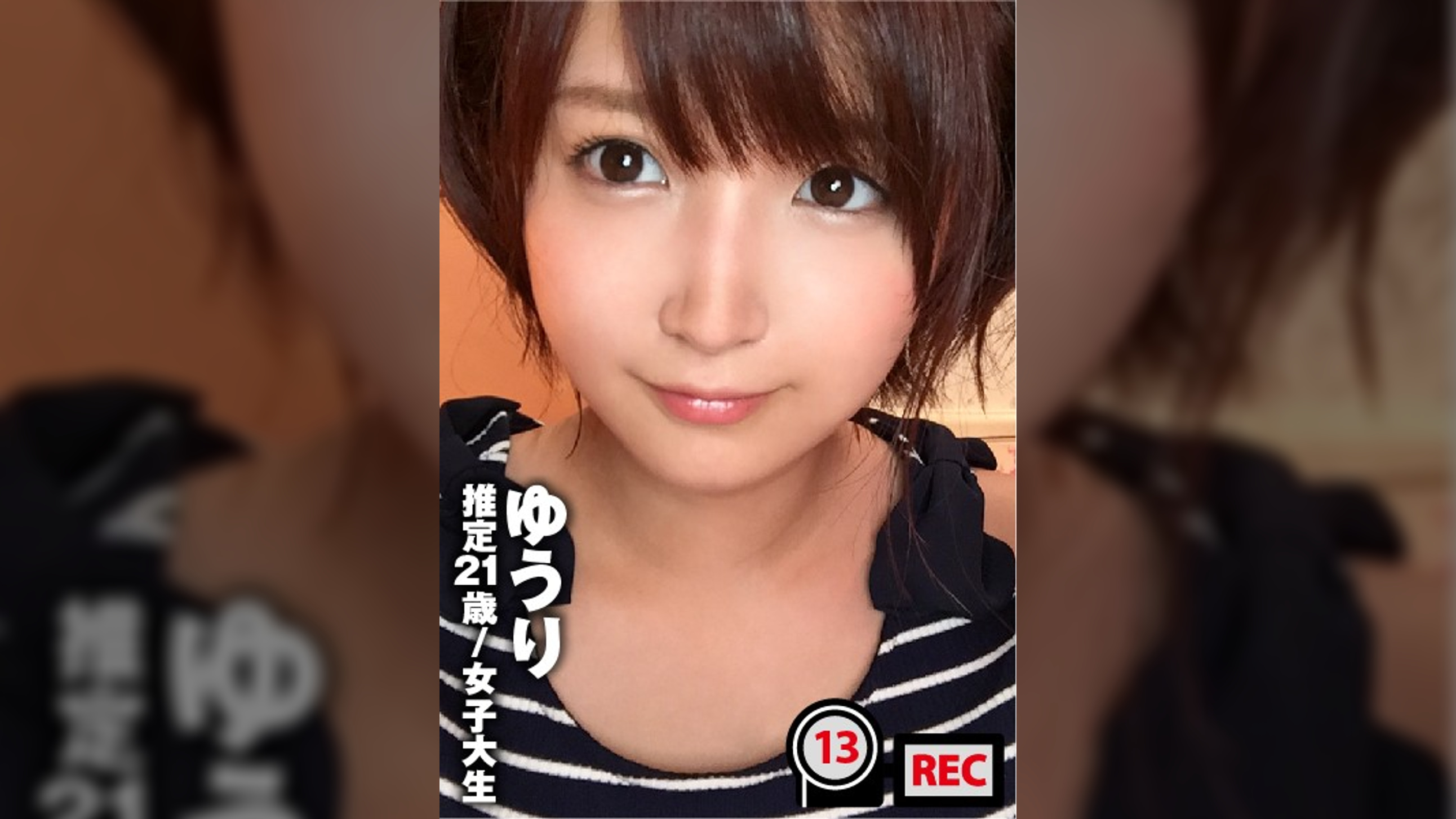 変態巨乳美少女のハメ撮り動画。二人だけの秘密のセックスがまさかの流出で…「バカになっちゃう!!漏れちゃう!漏れちゃうよぉ!!」:ラブホのレンタルカメラ内蔵/消し忘れたハメ撮り動画 ファイル013