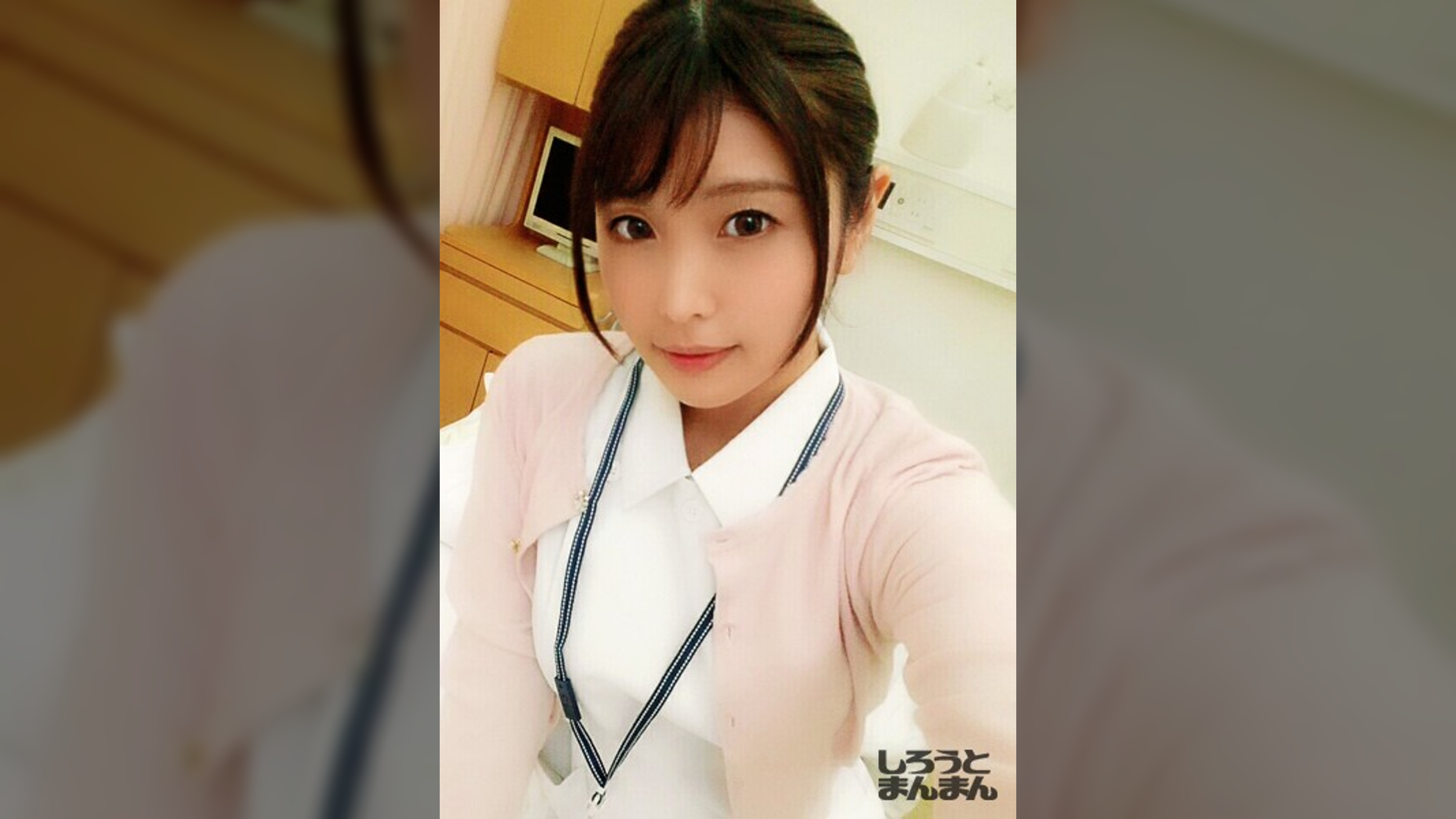あかね：看護師