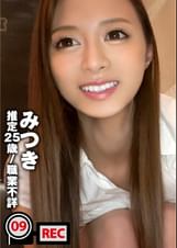 あの白石○衣のハメ撮りがまさかの流出！？クールビューティ美女は国民的美少女グループのまいやん激似！！彼氏との初ラブホテルニャンニャン動画。：ラブホのレンタルカメラ内蔵/消し忘れたハメ撮り動画 ファイル009
