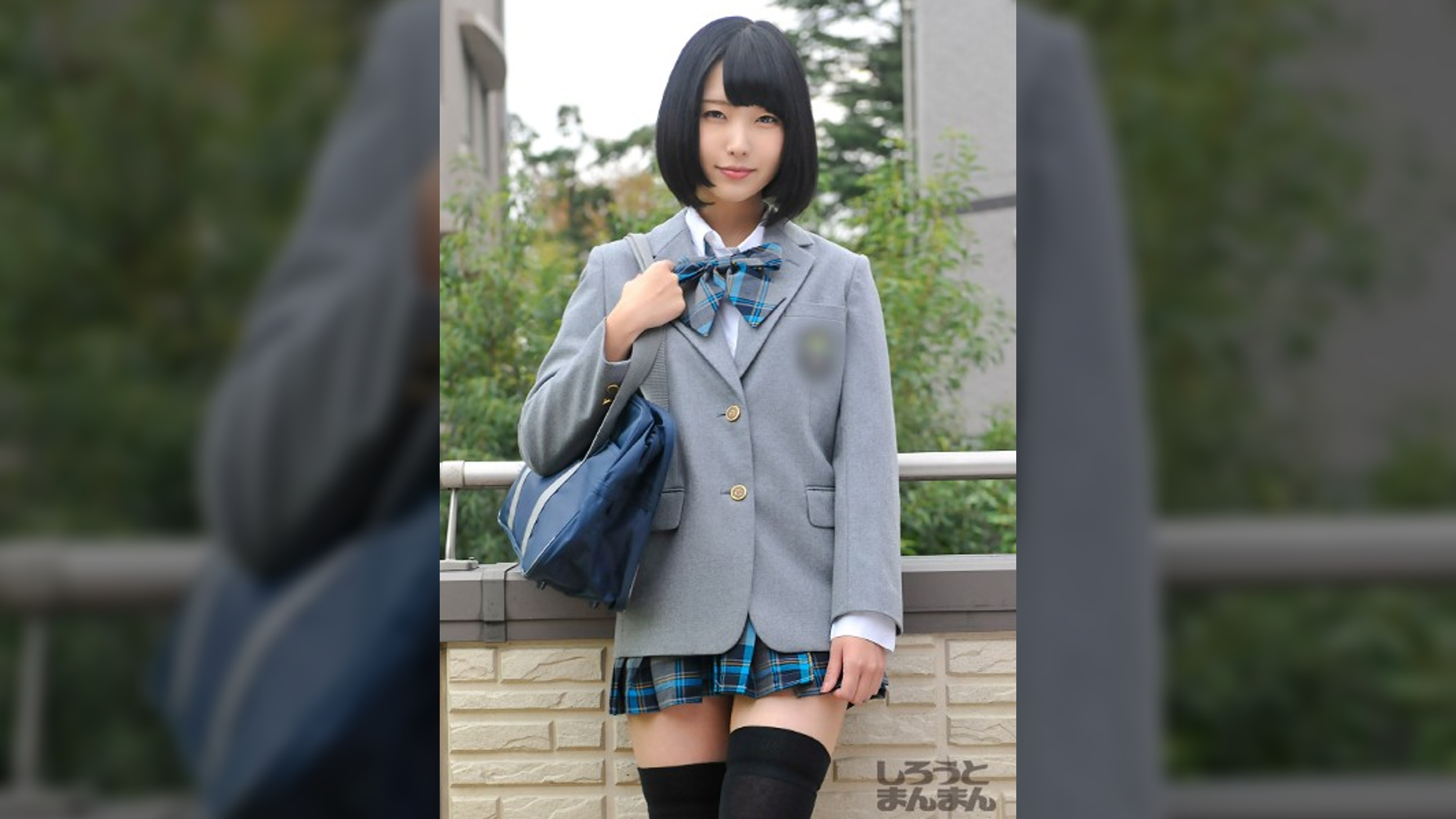 ひなみ