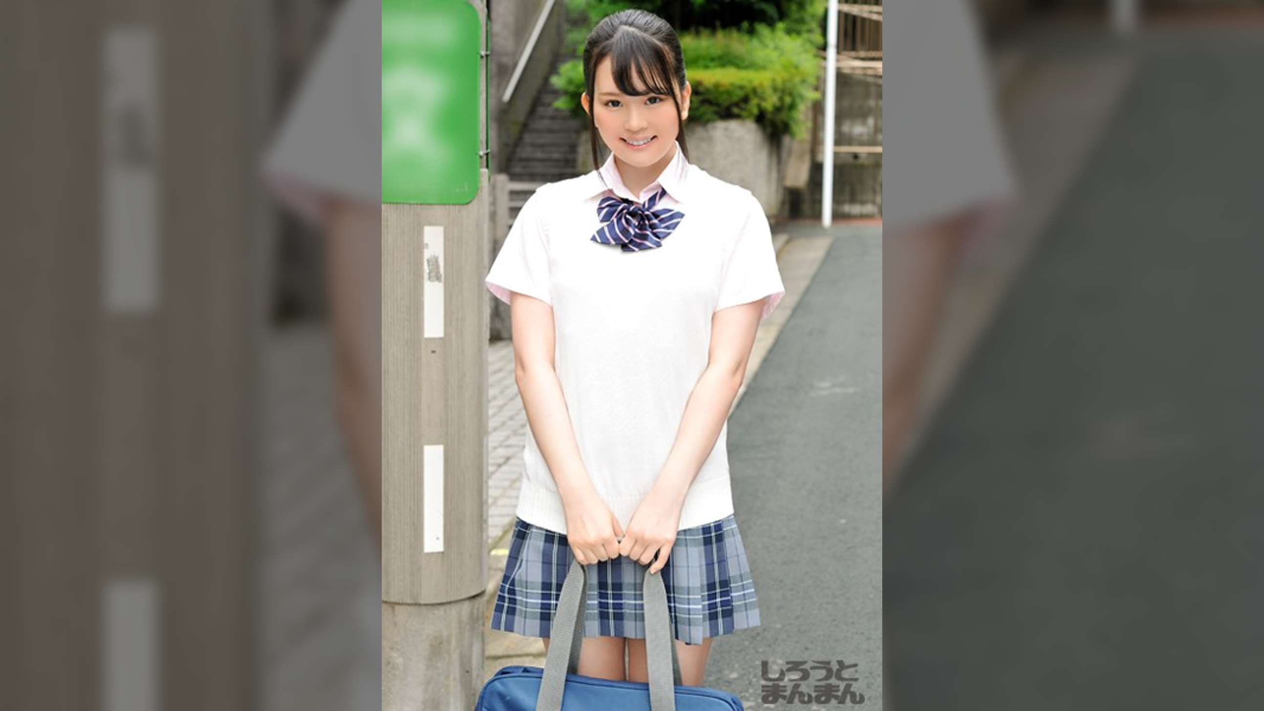 みさと