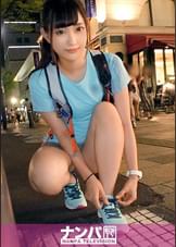 【意識高い系ランニング女子！】ガードは堅いし怒られるし…それでもめげずに懇願し、どうにかこうにかSEX開始したら、潮吹きまくりのイキまくり！！