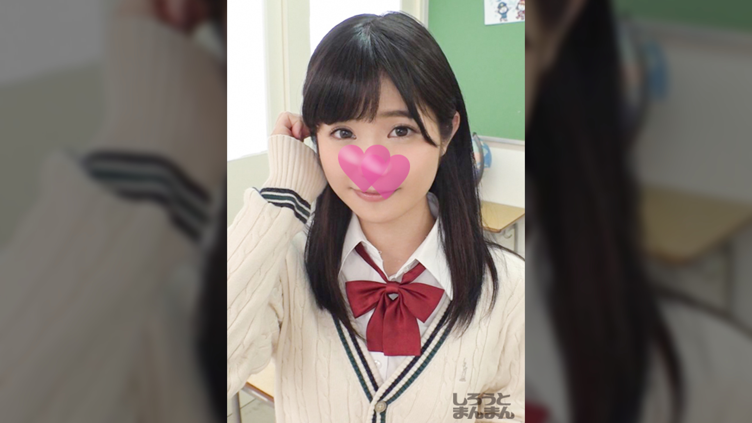 こなつ