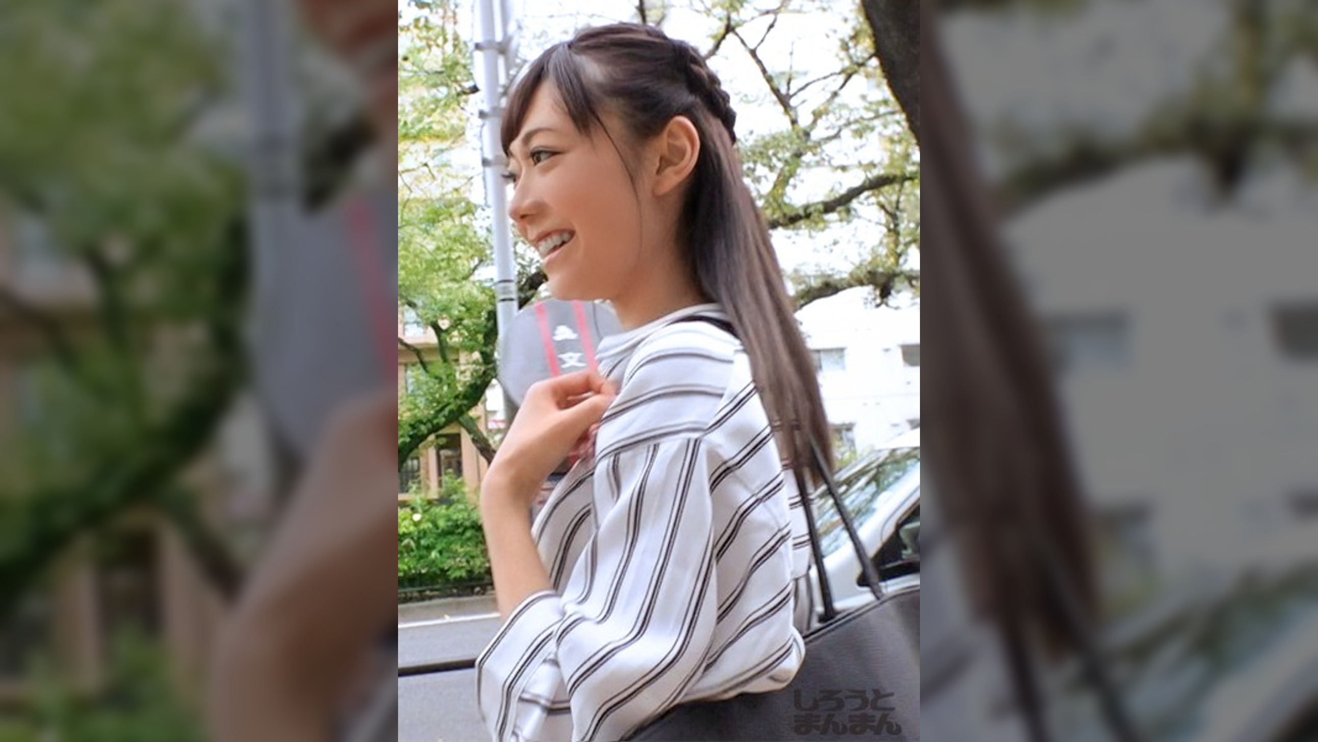 なるみやまい
