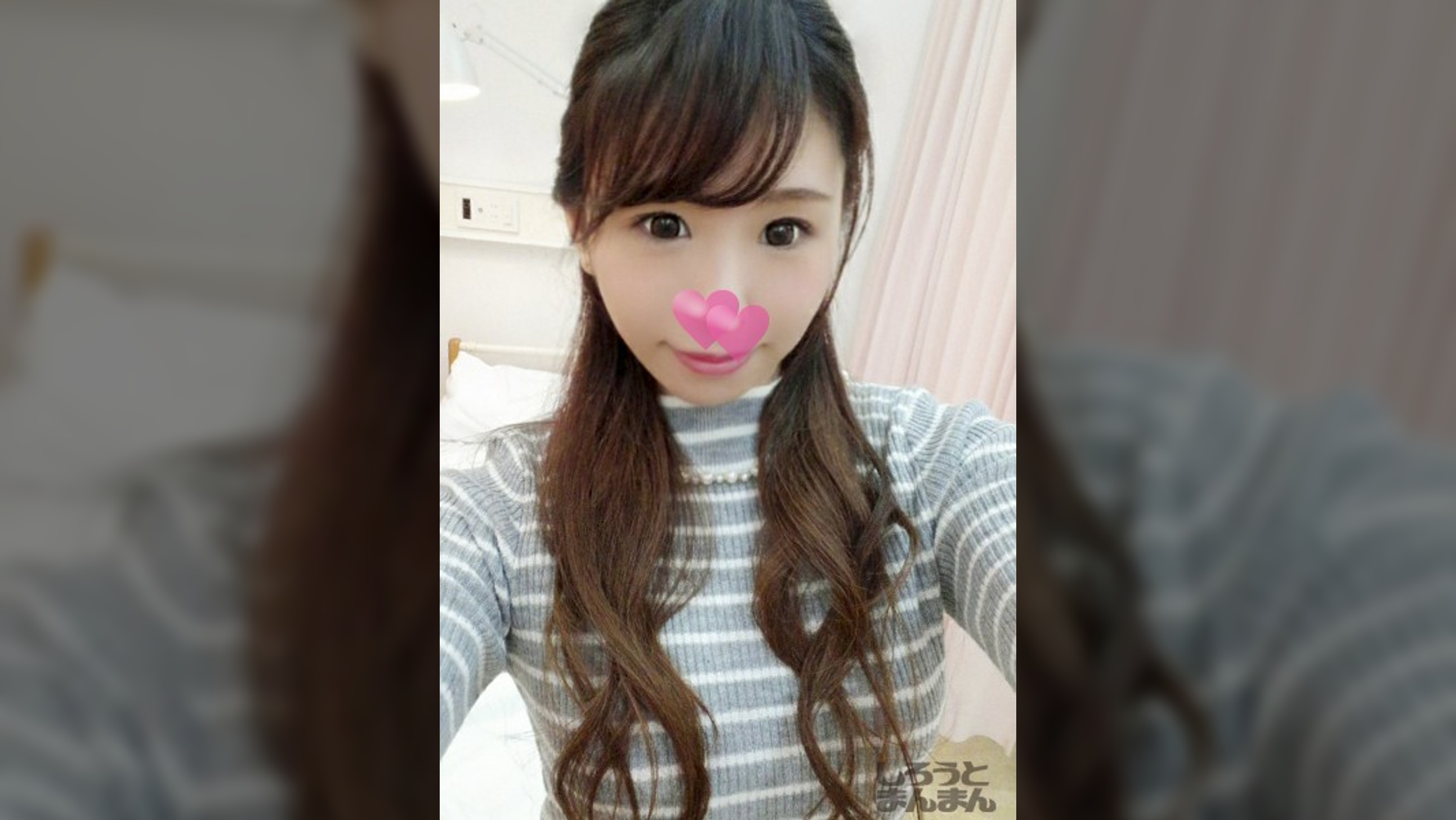 ゆうな
