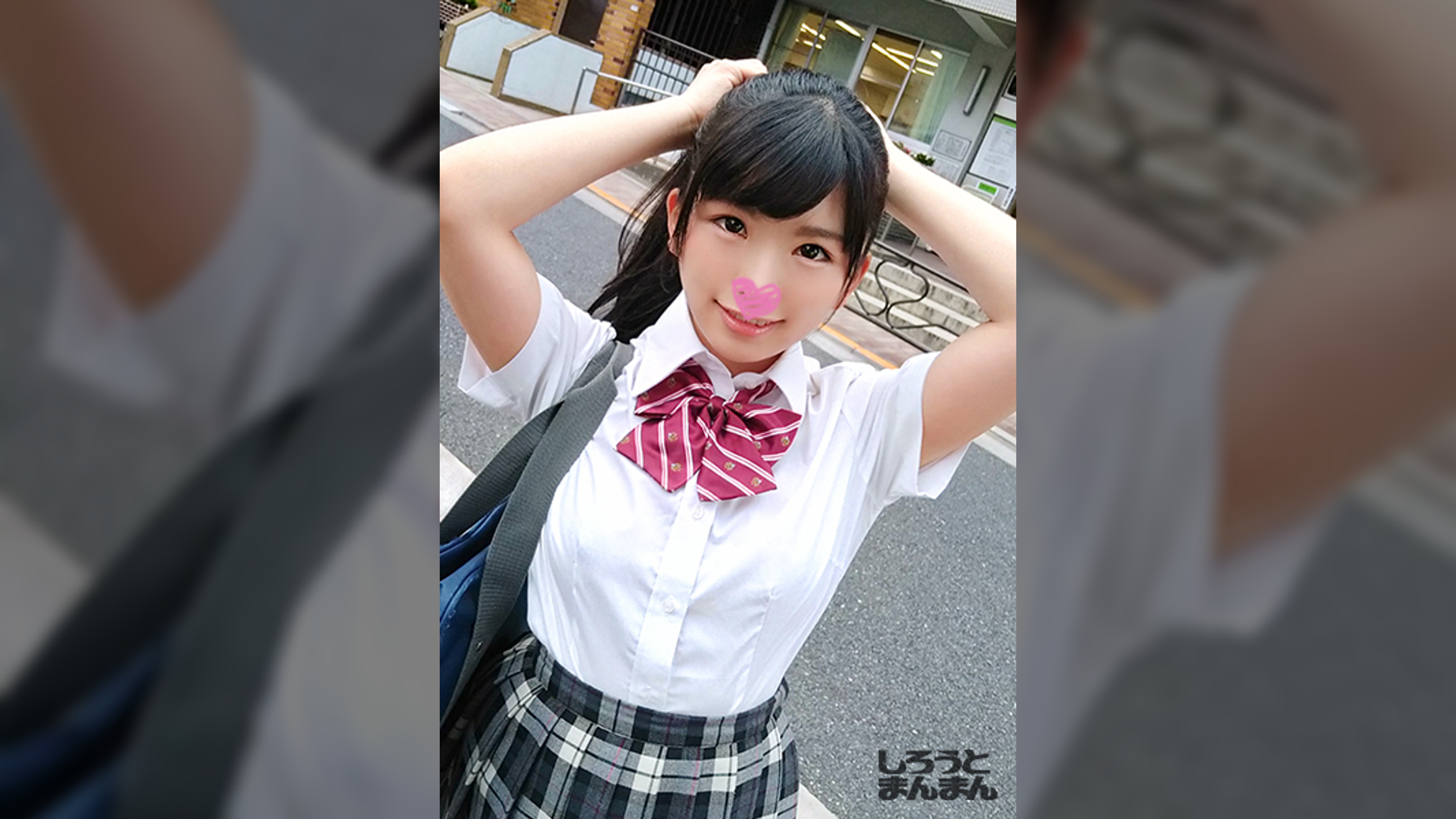 ずーす(18)
