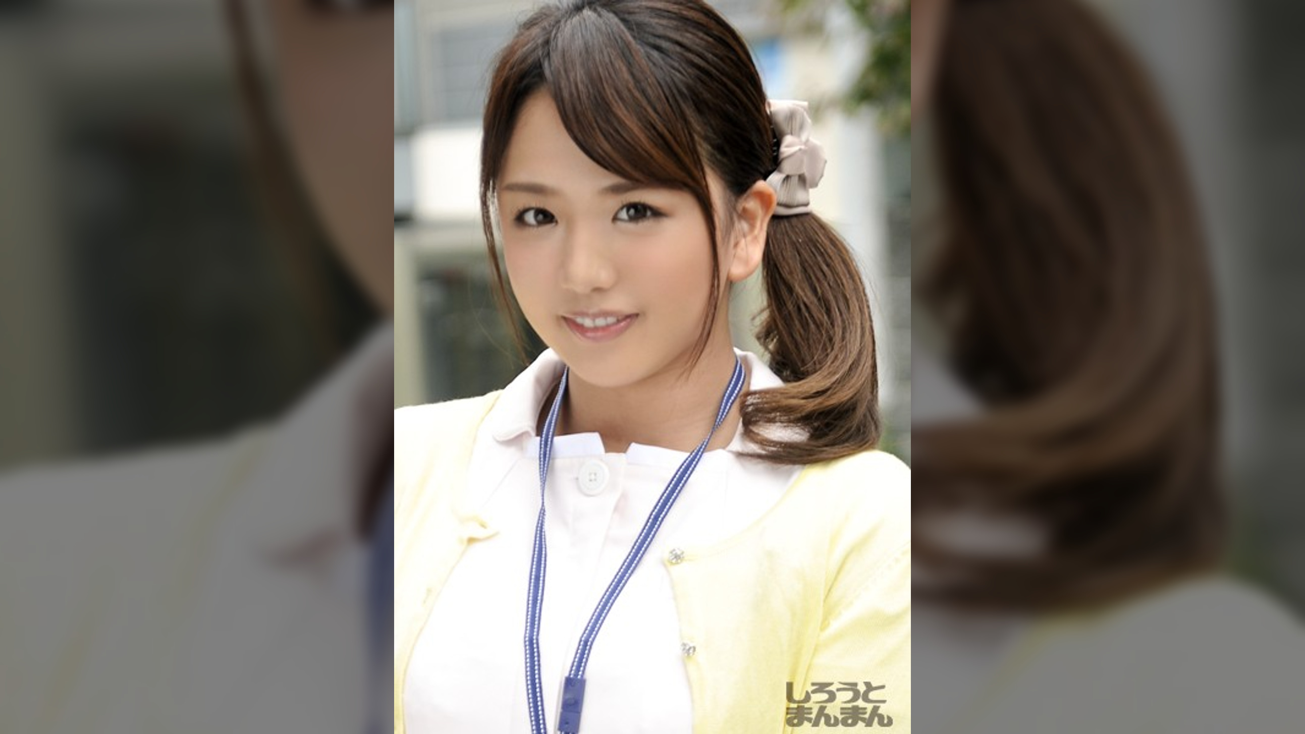 みながわりさ(25)