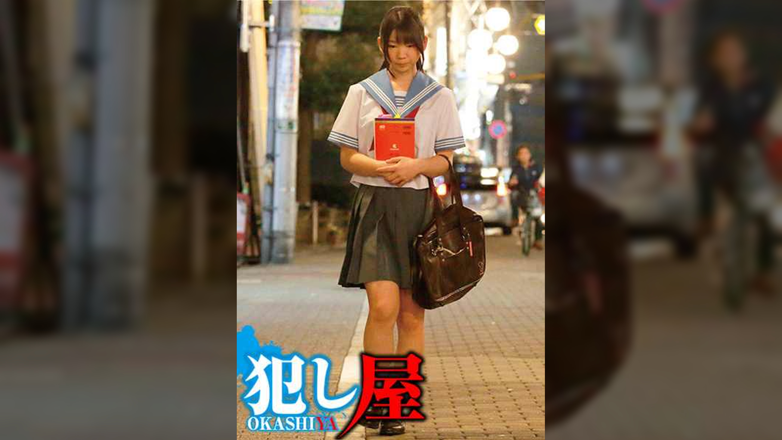 ゆずかちゃん