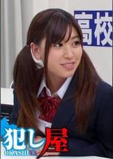 三奈