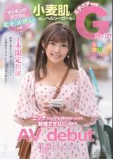 マッチングアプリでヒトメボレした小麦肌が眩しいヘルシーガールはエチエチすぎるGカップ！　エッチなことするつもりなかったけど我慢できなくって思わずAV debut　茉凛ちゃん（21）