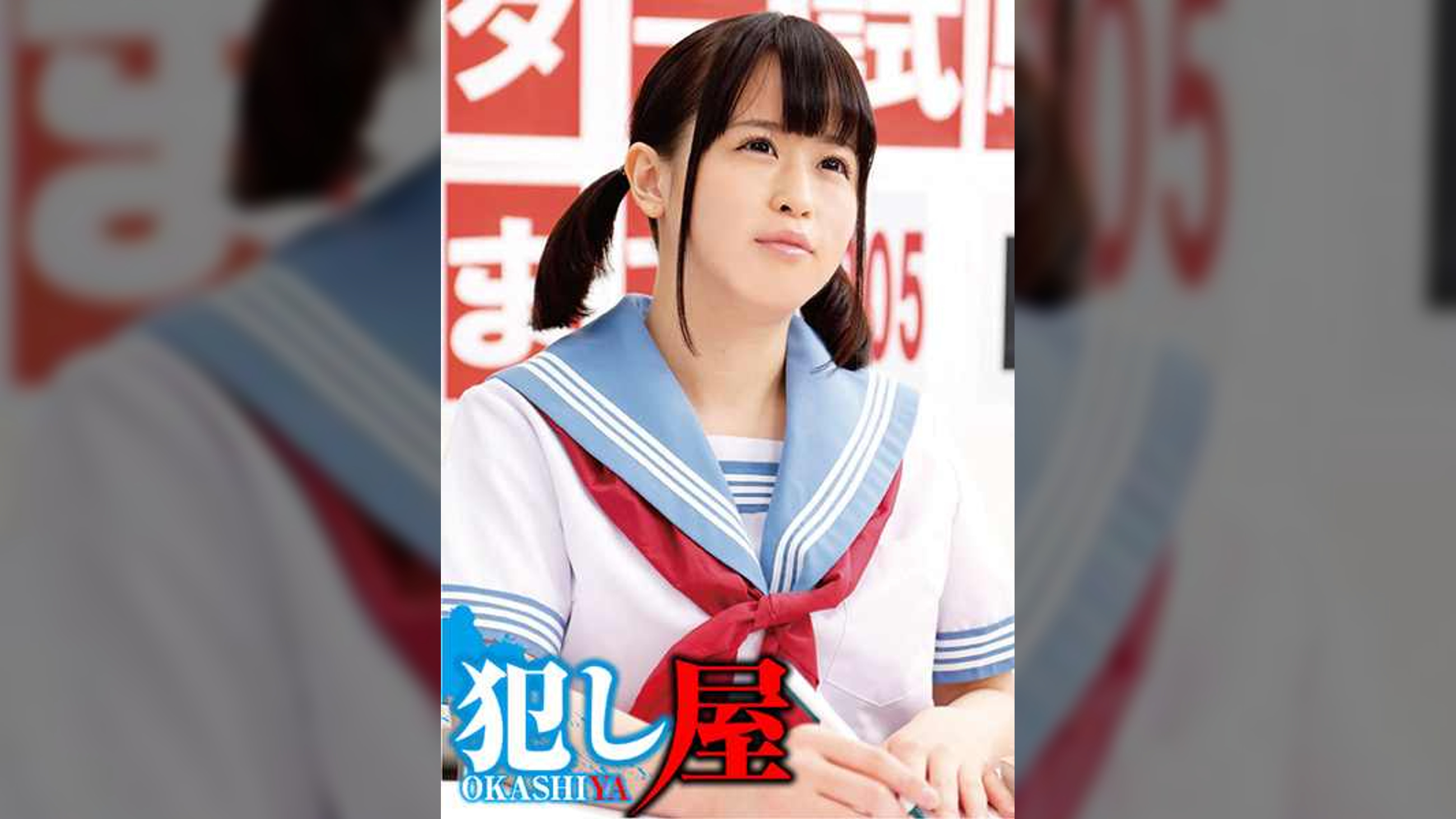 ののちゃん