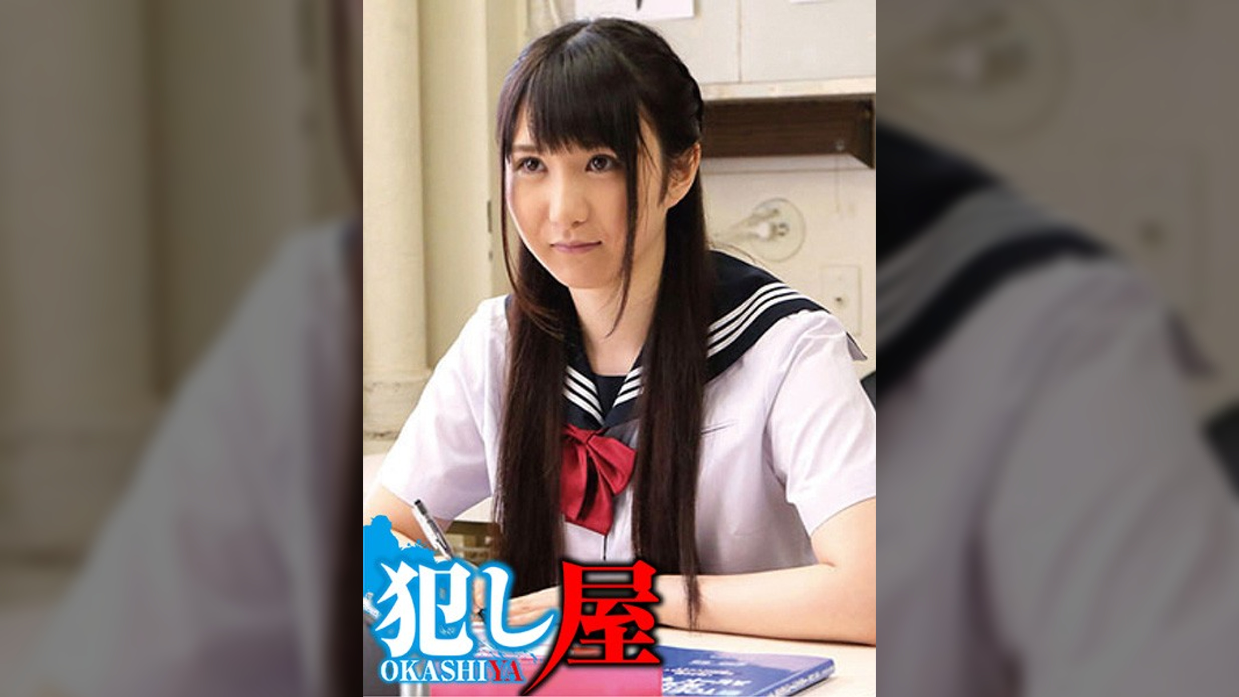 怜美ちゃん