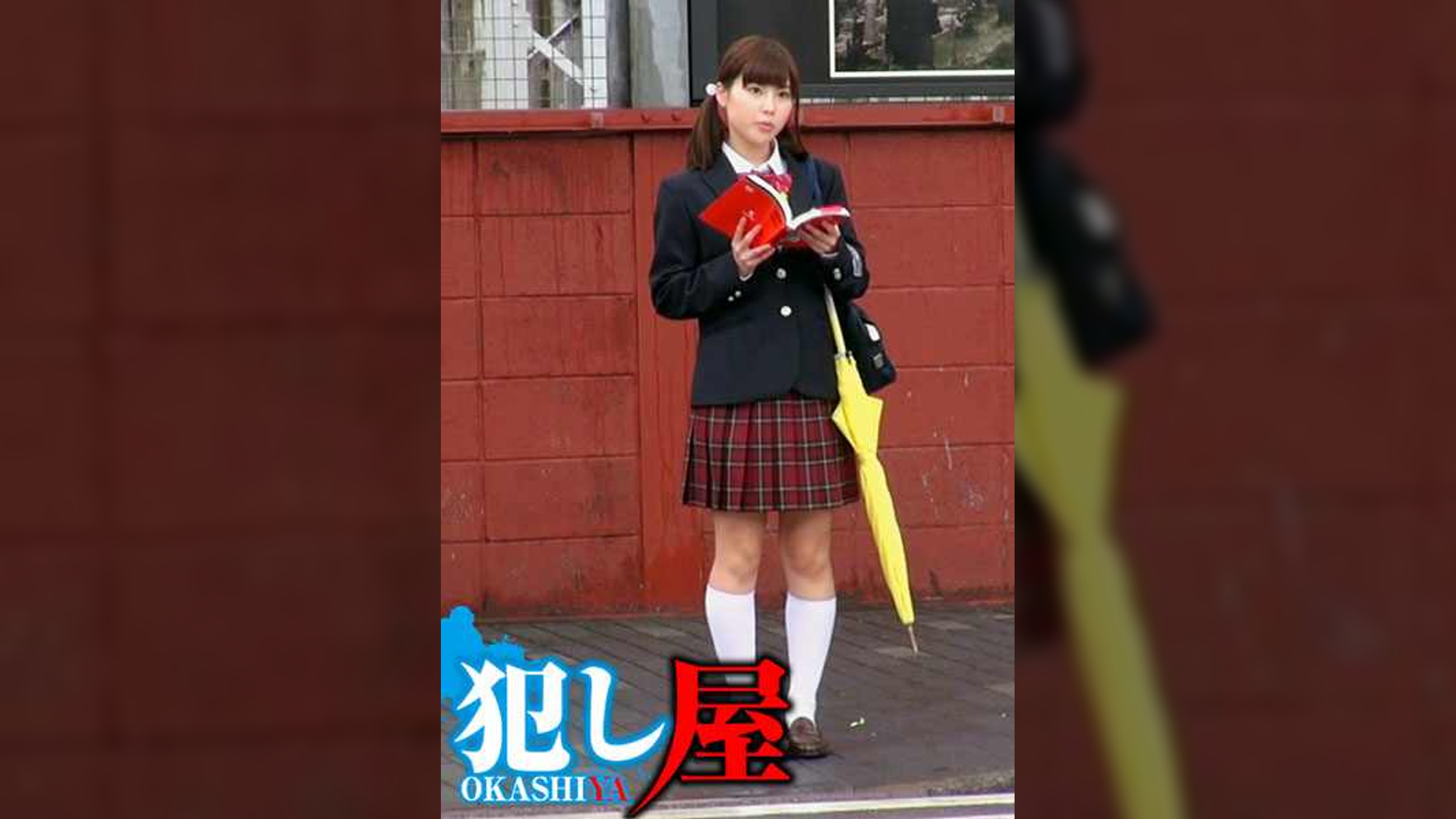 遙菜