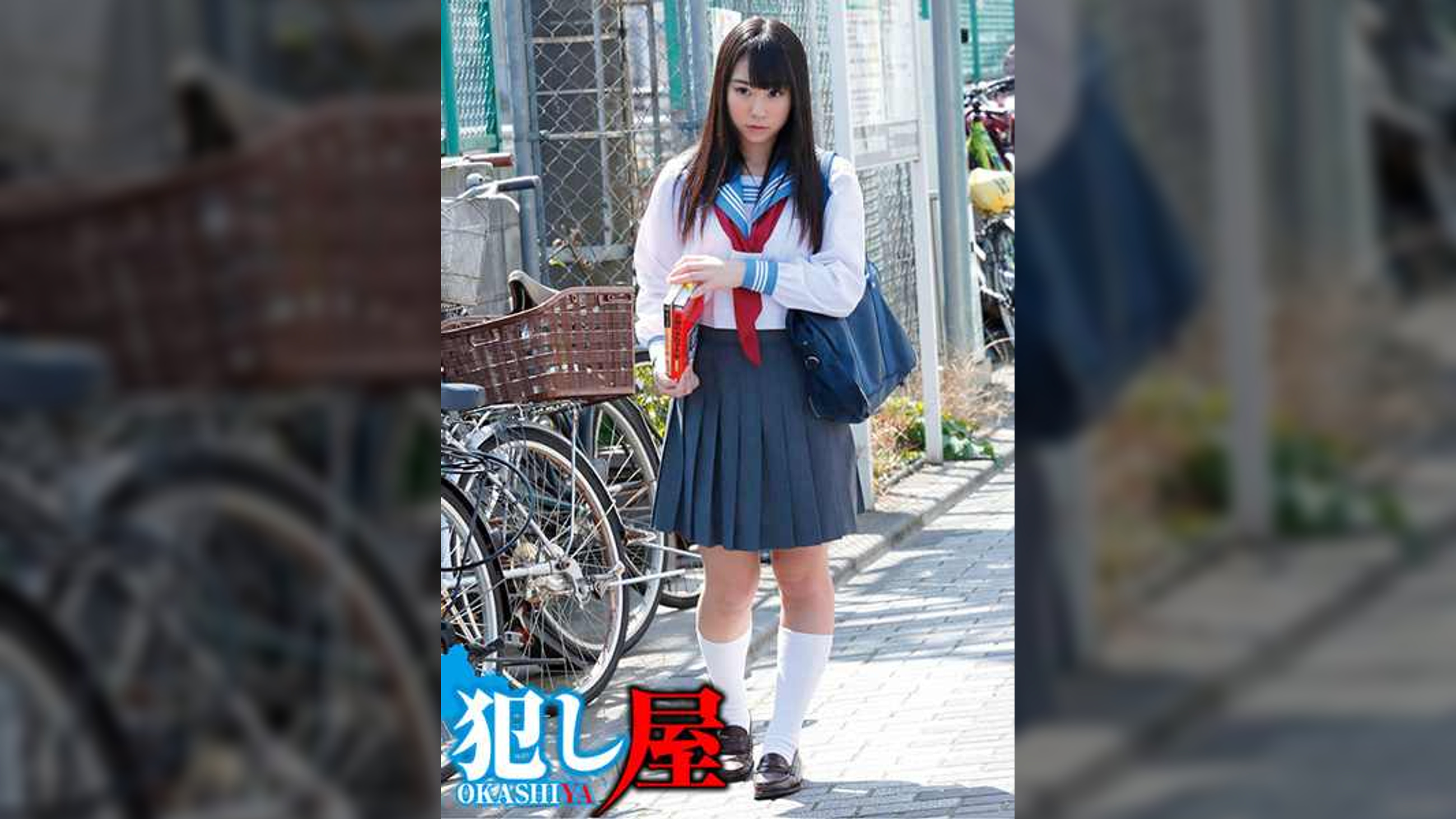 いちかちゃん