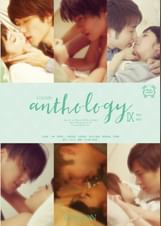 COCOON  anthology 9