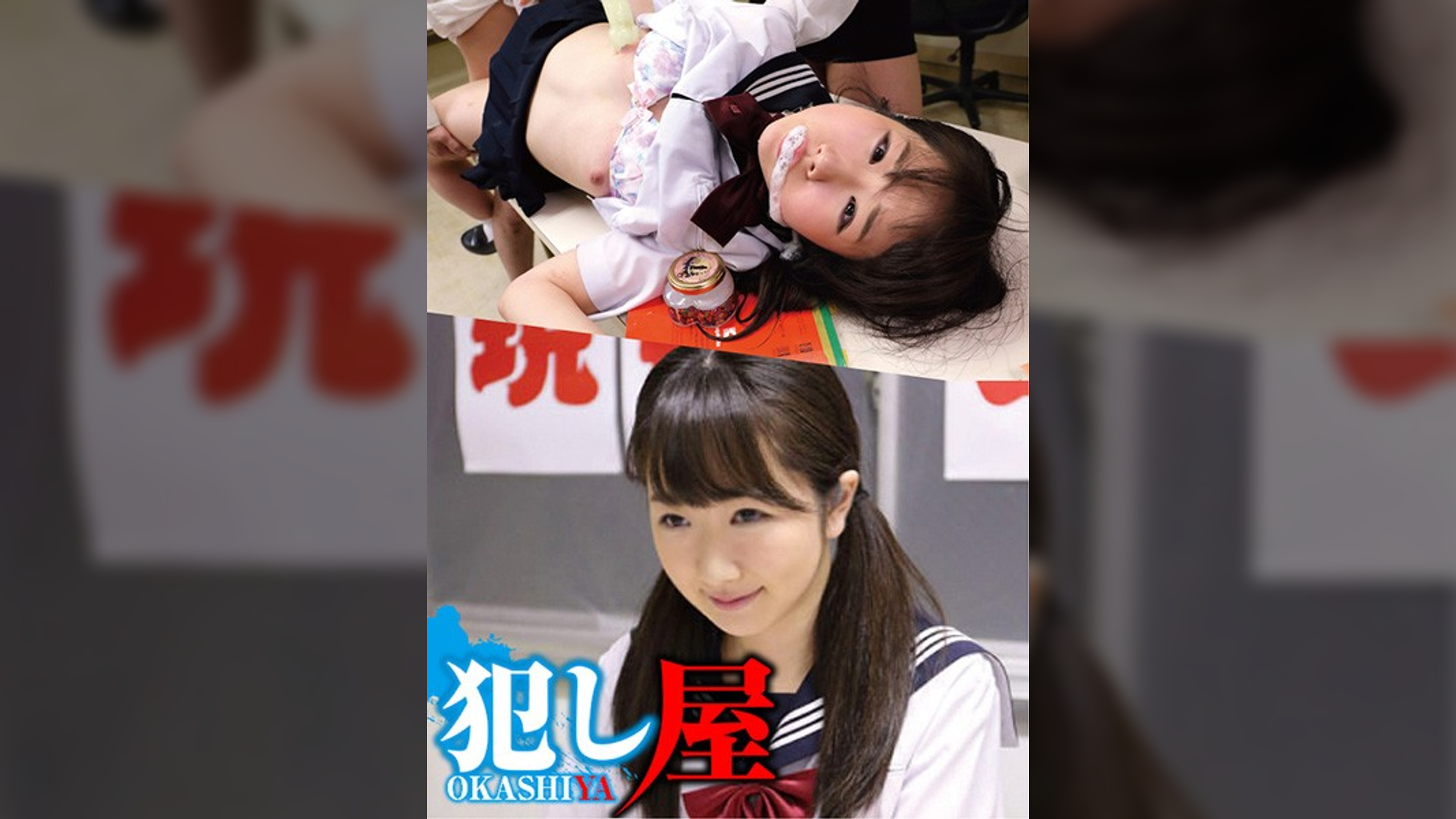 あゆちゃん