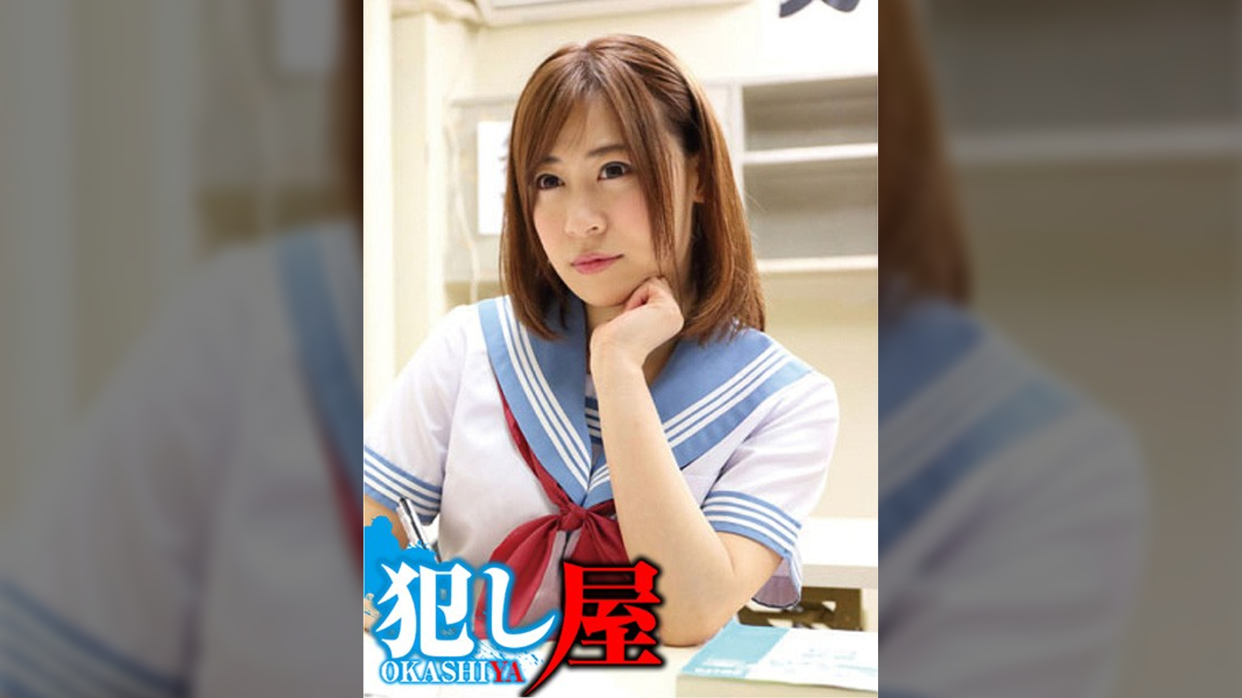 美玲ちゃん