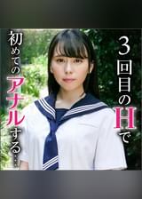 ゆきなちゃん