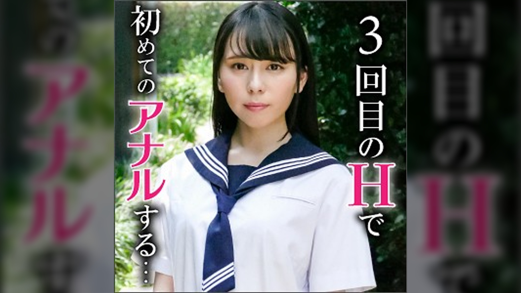ゆきなちゃん