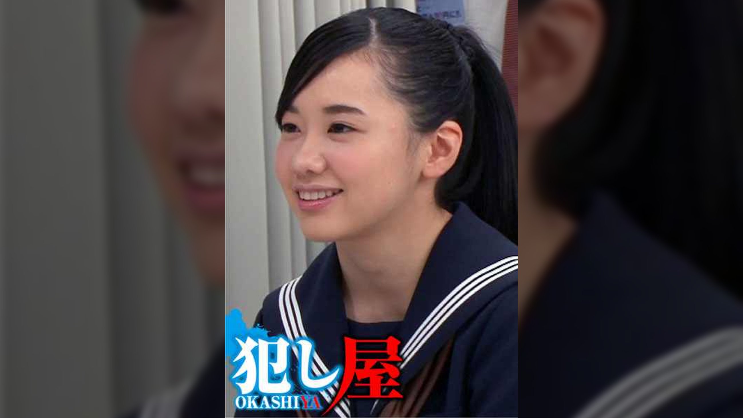 みことちゃん