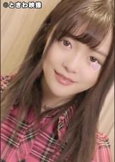 ゴム無が気持ち良過ぎてケツ振りが止まらない！剛毛マ〇コのどスケベ現役女子大生！　詩織