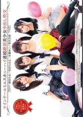 ツインテールミニスカニーハイ連続絶頂美少女中出し性交